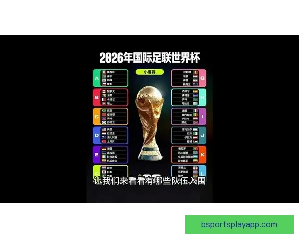 2026年FIFA世界杯德国与科特迪瓦精彩对决直播信息